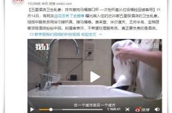 [1分钟教程]防城港有什么企业公司_哔哩哔哩-2