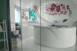 [2分钟科普]丽水分公司_哔哩哔哩-3